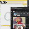 21時05分 ごろ
