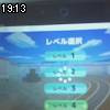 19時10分 ごろ