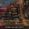 23時15分 ごろ