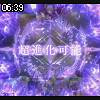 06時35分 ごろ