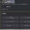 18時00分 ごろ