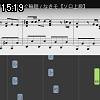 15時15分 ごろ