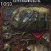 10時20分 ごろ