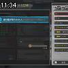 11時30分 ごろ