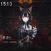 15時10分 ごろ