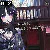16時30分 ごろ