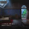 23時30分 ごろ