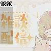 16時25分 ごろ