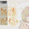 16時35分 ごろ