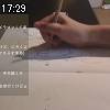 17時25分 ごろ