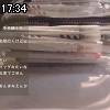 17時30分 ごろ