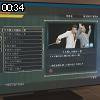 00時30分 ごろ
