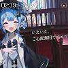 02時35分 ごろ
