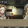 15時20分 ごろ