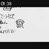 01時35分 ごろ