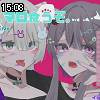 15時05分 ごろ