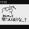 17時20分 ごろ