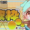 16時35分 ごろ