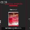02時35分 ごろ