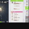 16時45分 ごろ