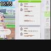 16時55分 ごろ