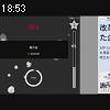 18時50分 ごろ
