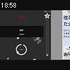 18時55分 ごろ