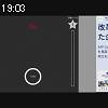 19時00分 ごろ
