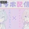20時10分 ごろ