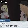23時00分 ごろ
