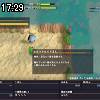 17時25分 ごろ