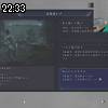 22時30分 ごろ