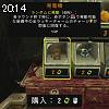 20時10分 ごろ