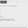20時00分 ごろ