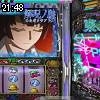 21時45分 ごろ