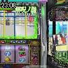 23時05分 ごろ