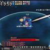 19時55分 ごろ