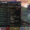 14時40分 ごろ