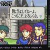 23時25分 ごろ