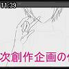 11時35分 ごろ