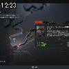 12時20分 ごろ