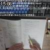 15時05分 ごろ
