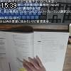 15時35分 ごろ