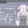 20時15分 ごろ