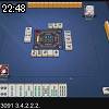 22時45分 ごろ