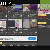 10時00分 ごろ