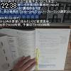 22時35分 ごろ