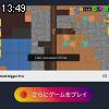 13時45分 ごろ