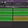16時45分 ごろ