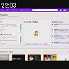 22時00分 ごろ